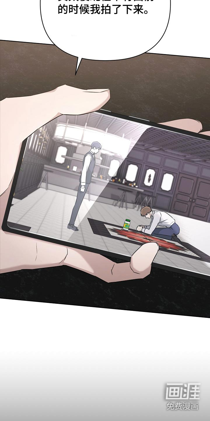 渣男离我而去第49话图