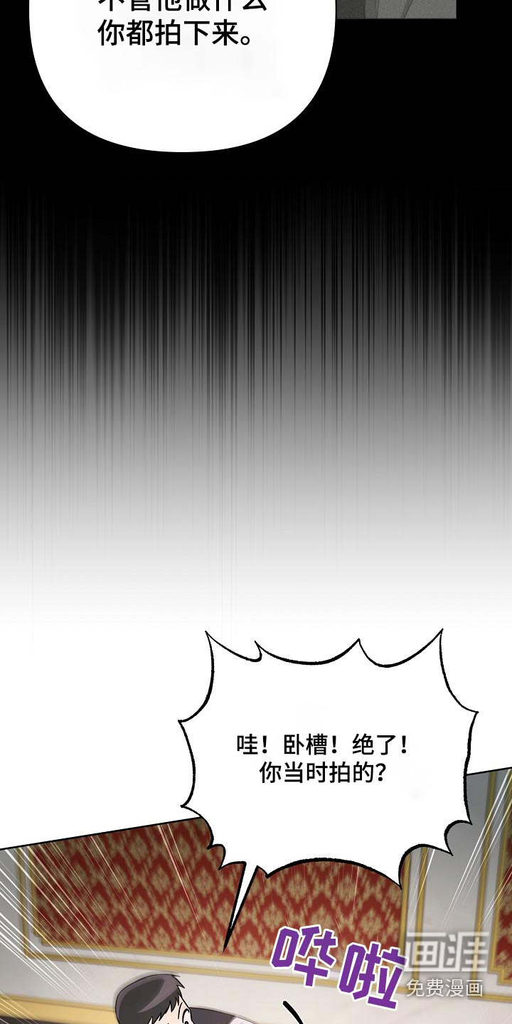 渣男离我而去第49话图