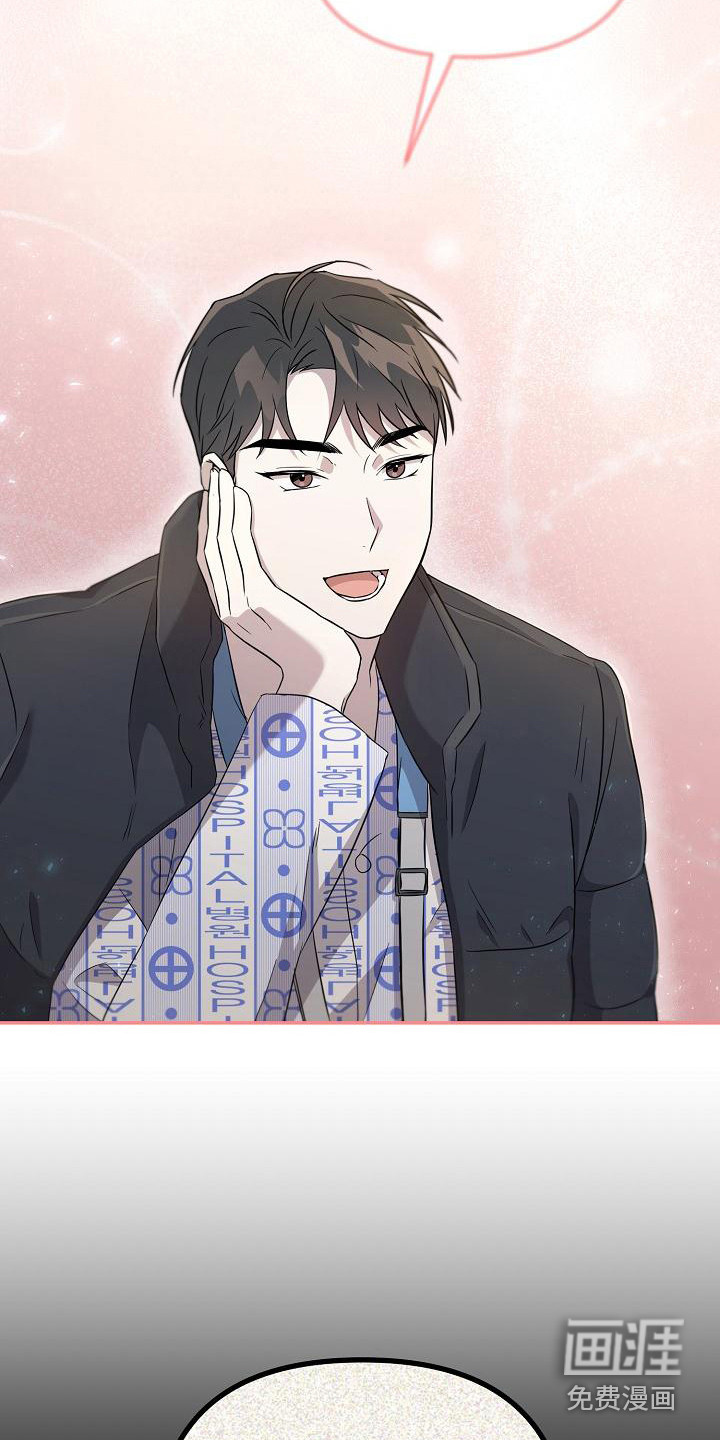 渣男离我而去第6话图