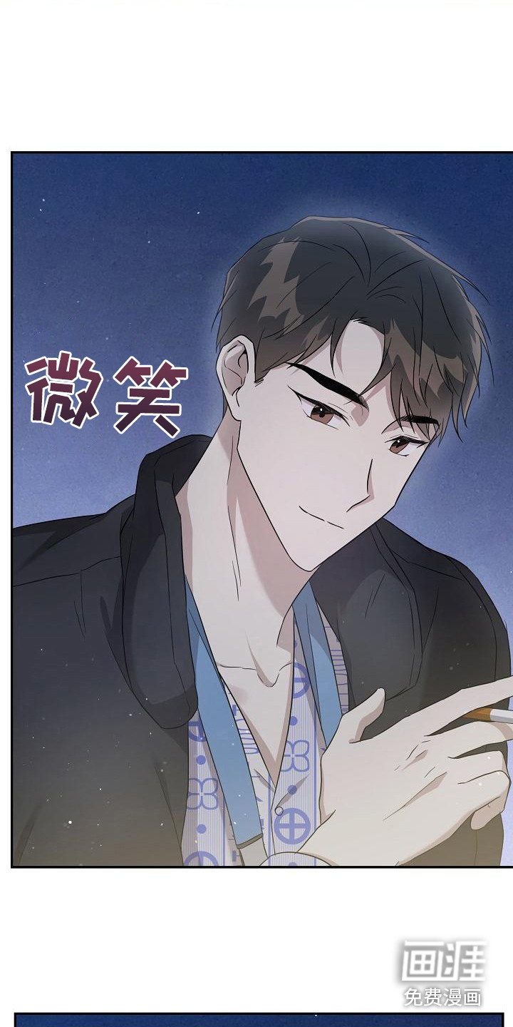 渣男离我而去第8话图