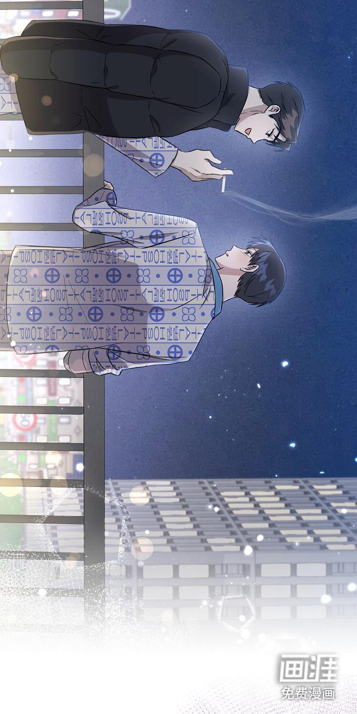 渣男离我而去第8话图