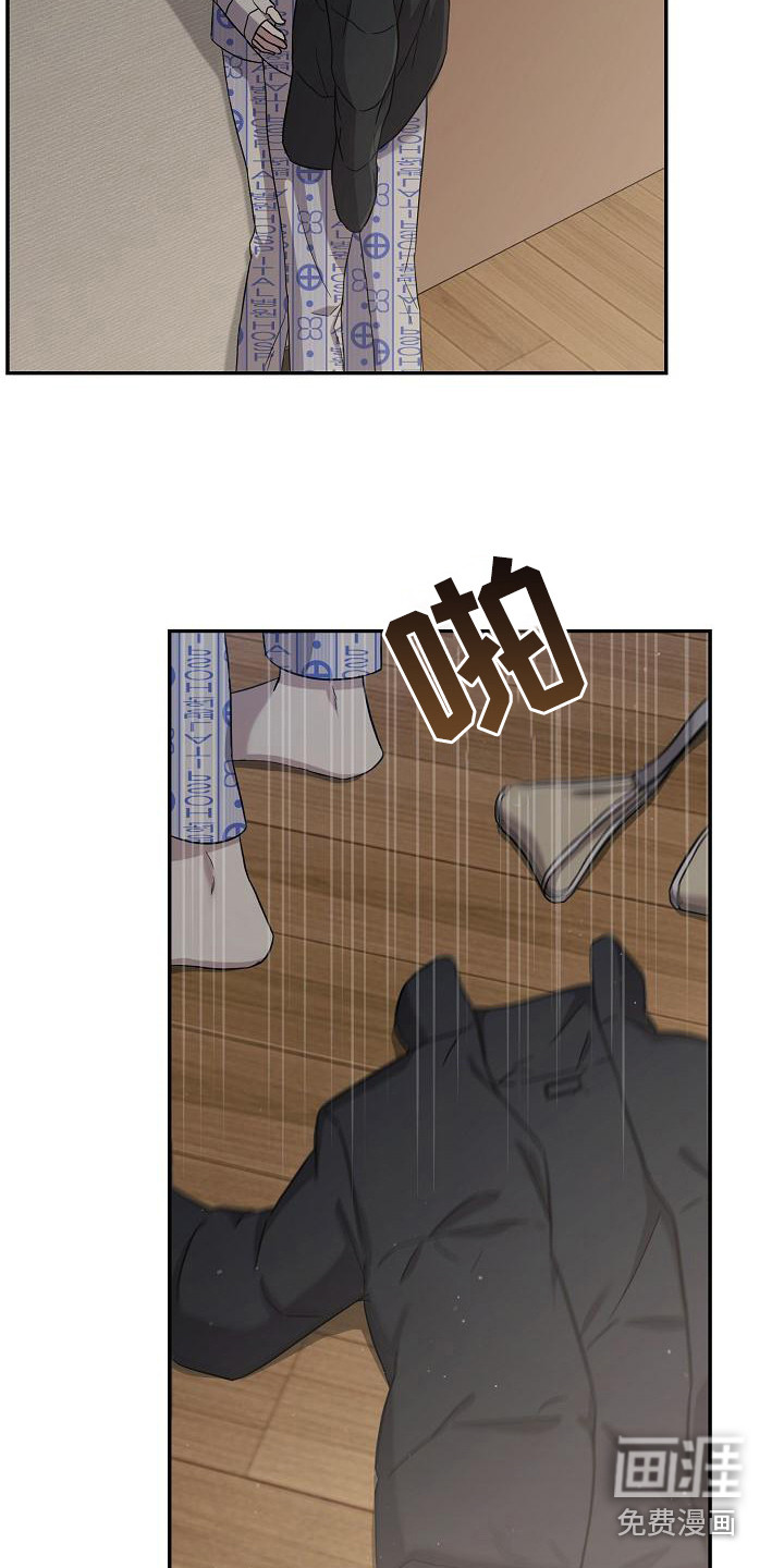 渣男离我而去第8话图