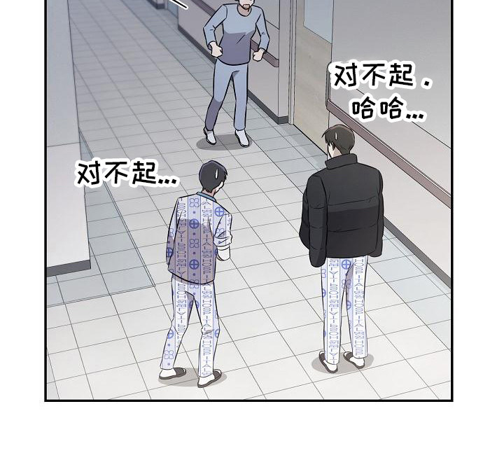 渣男离我而去漫画-图1