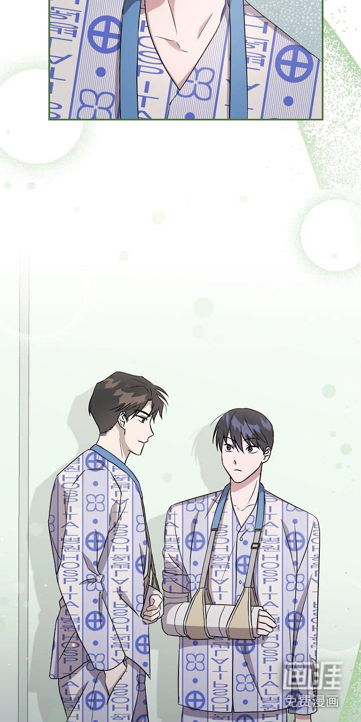 渣男离我而去漫画-图10