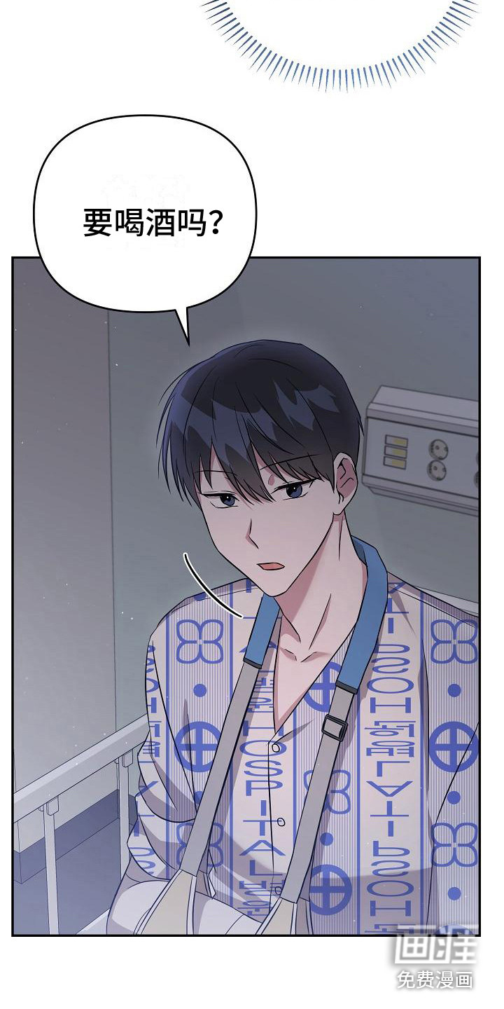 渣男离我而去漫画-图24