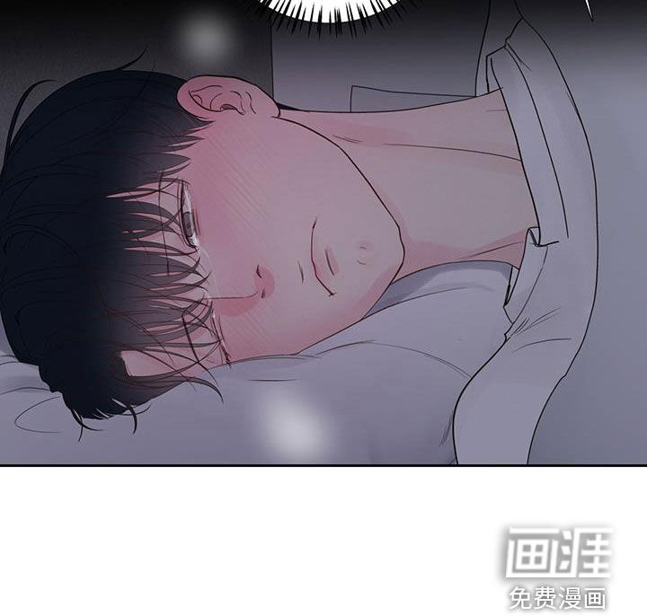 周六的主人第13话图