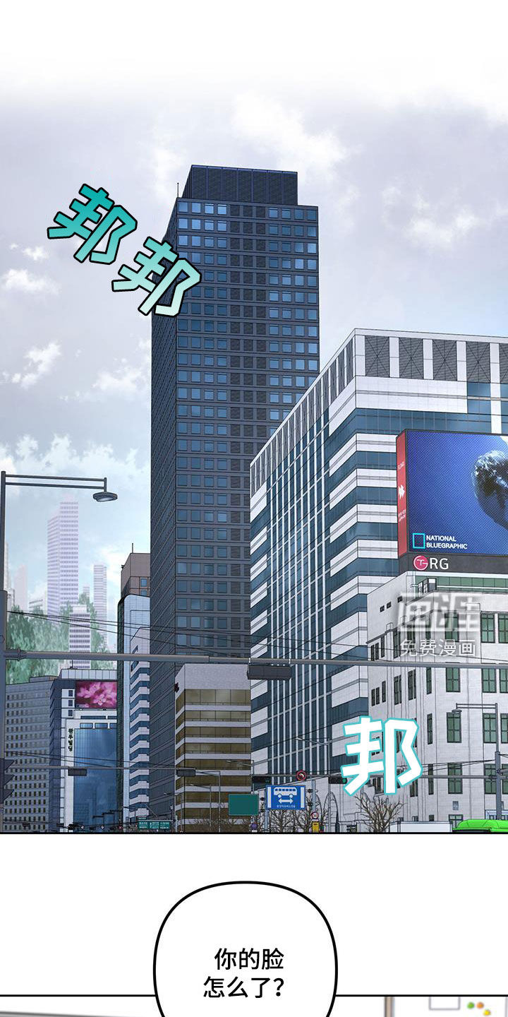 周六的主人第14话图