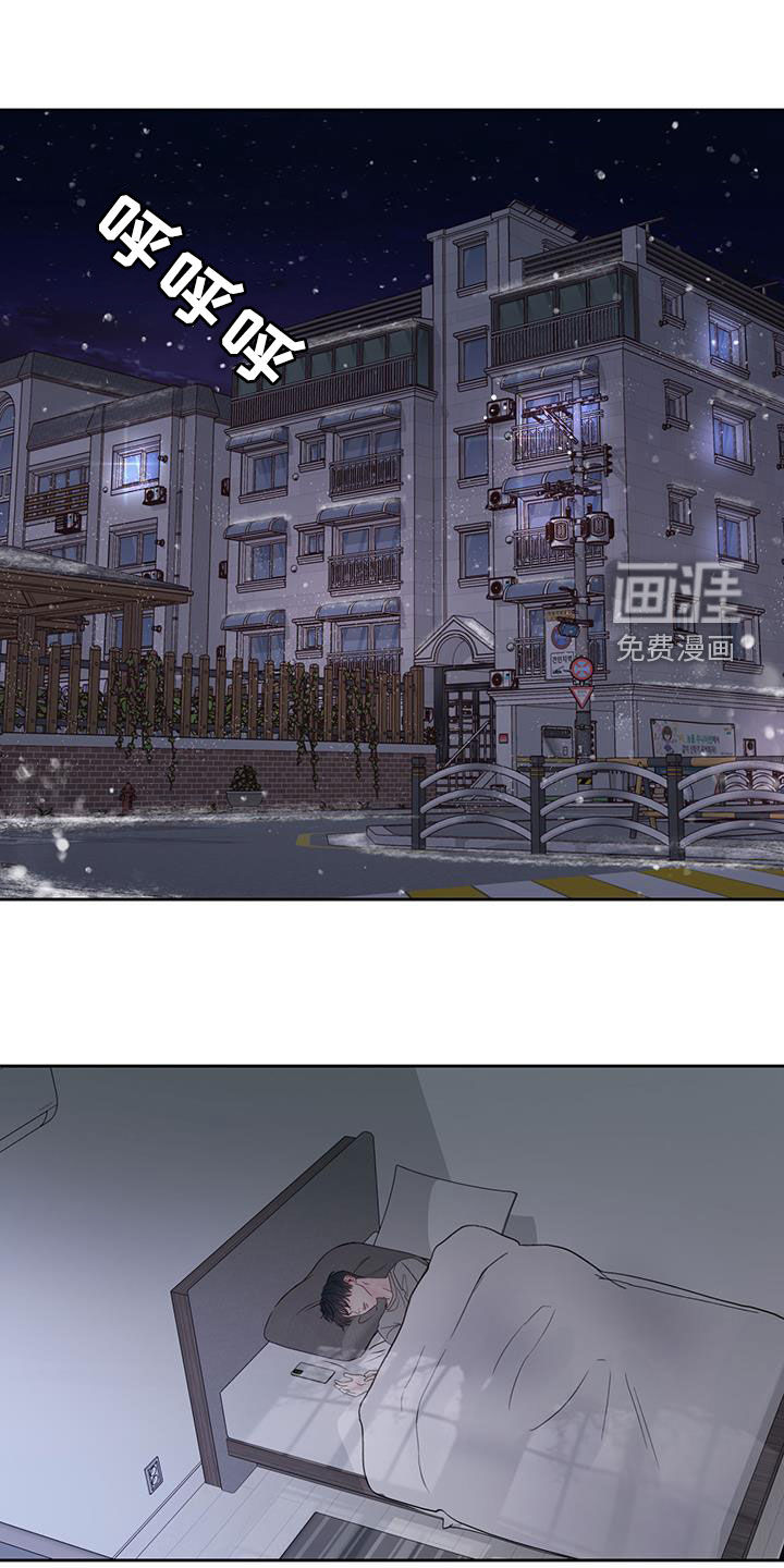 周六的主人第17话图