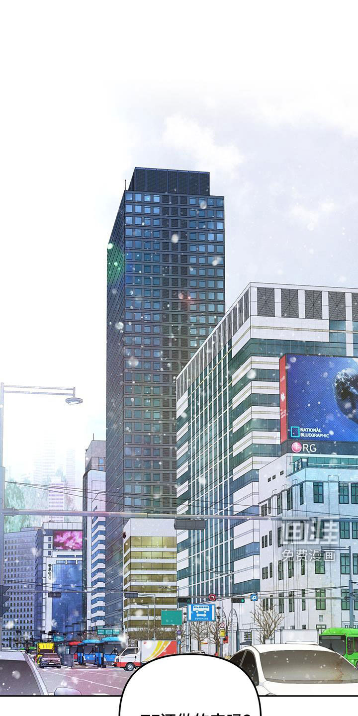 周六的主人第26话图