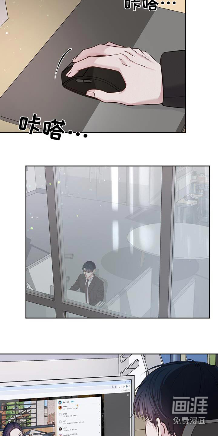 周六的主人第35话图