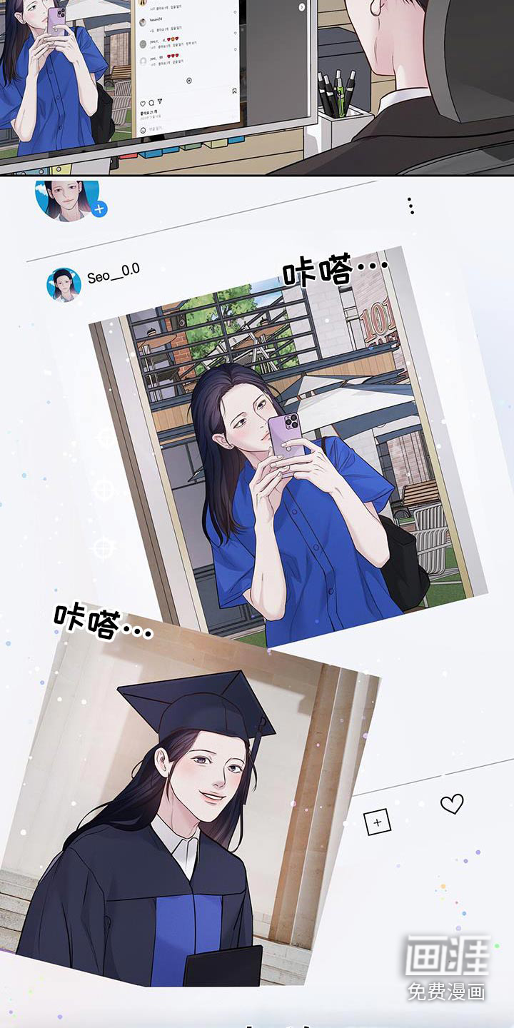 周六的主人第35话图