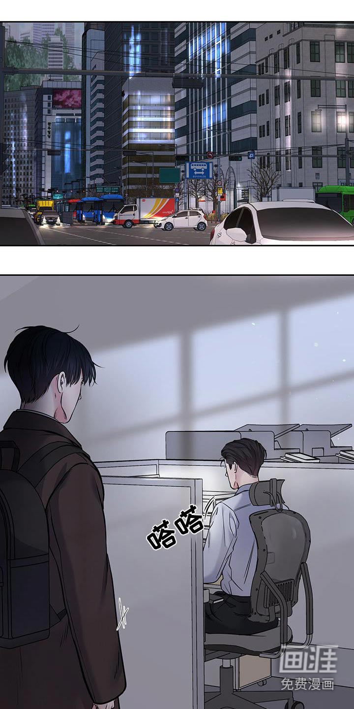 周六的主人第37话图