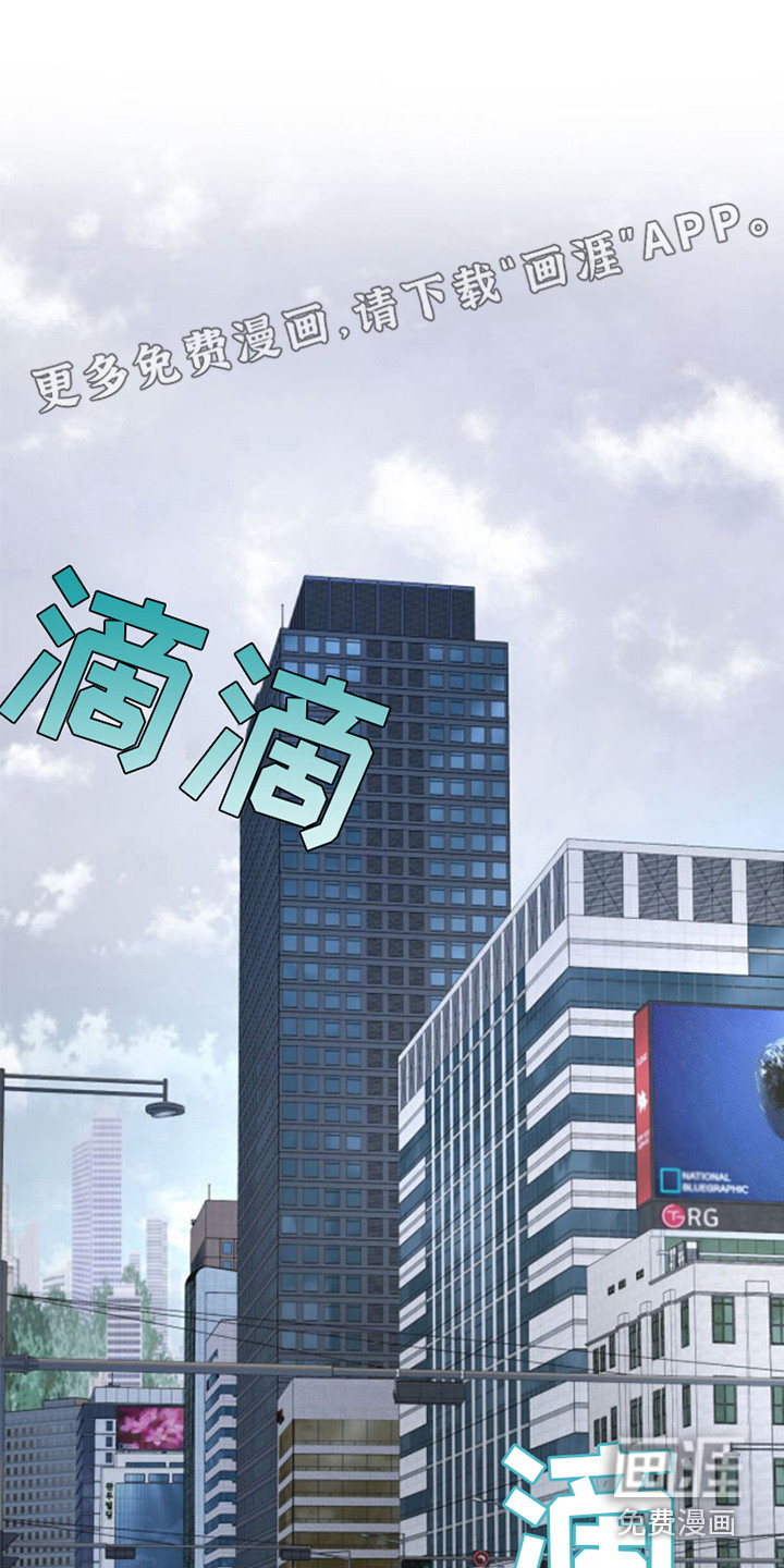 周六的主人第4话图