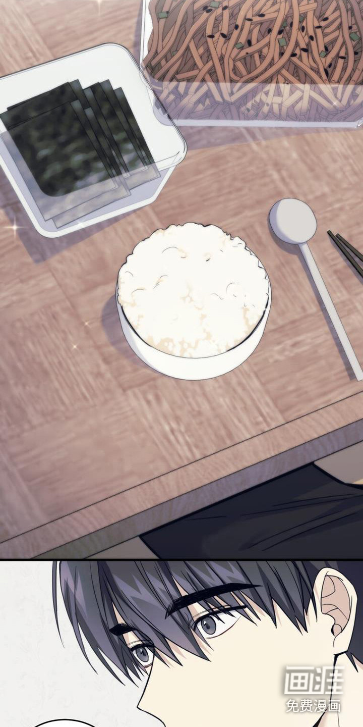 追逐繁星第13话图