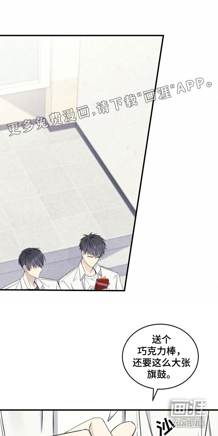 追逐繁星第15话图