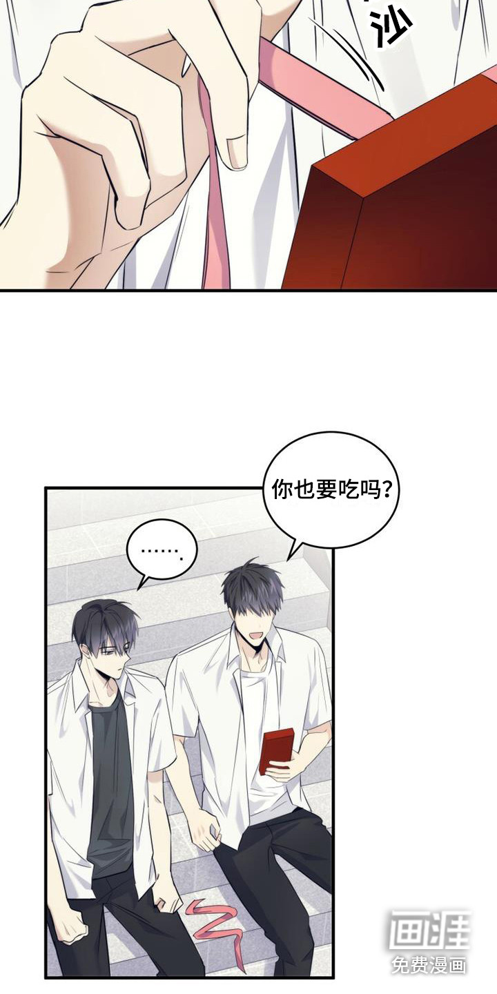 追逐繁星第15话图