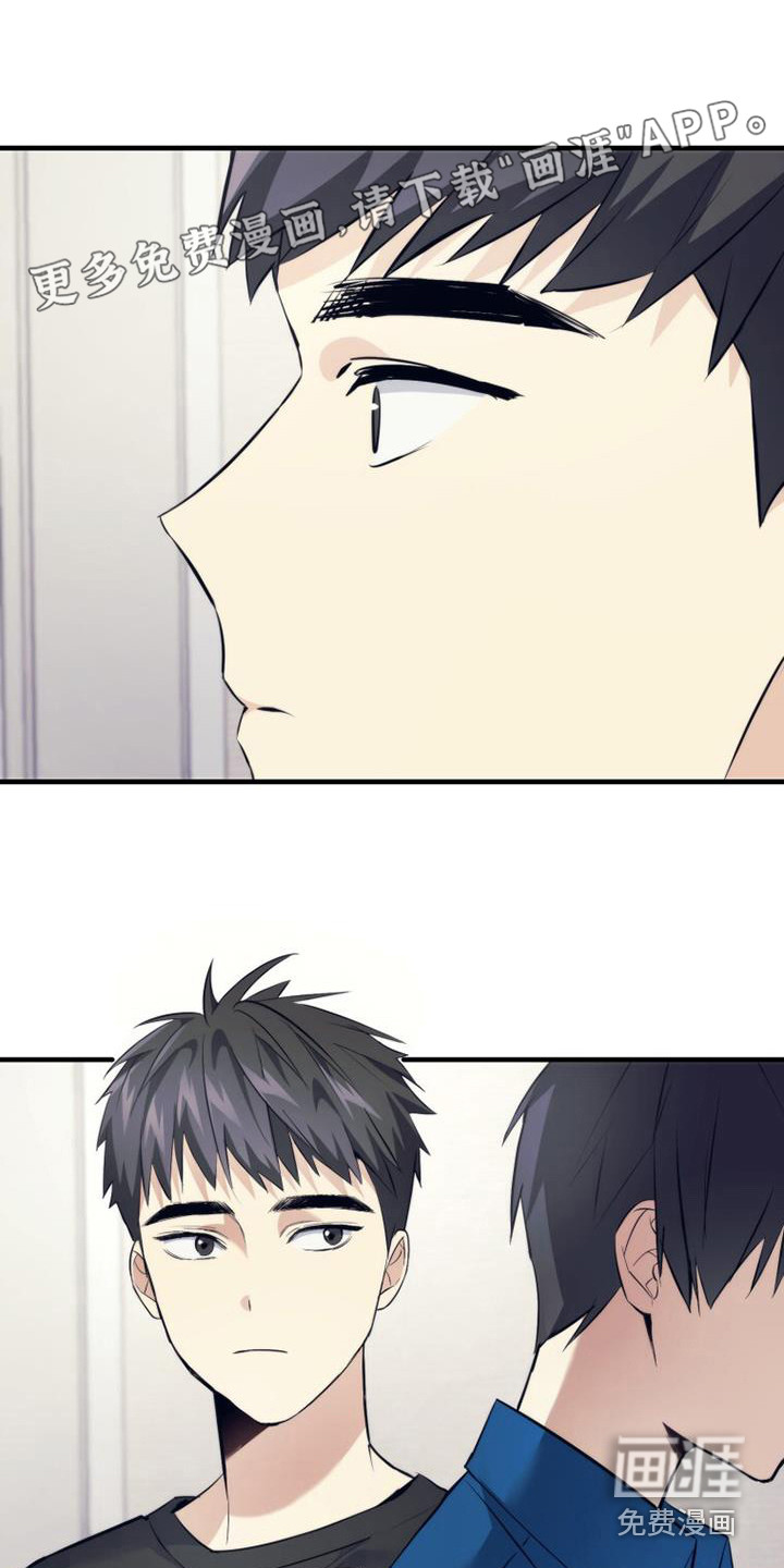 追逐繁星第20话图