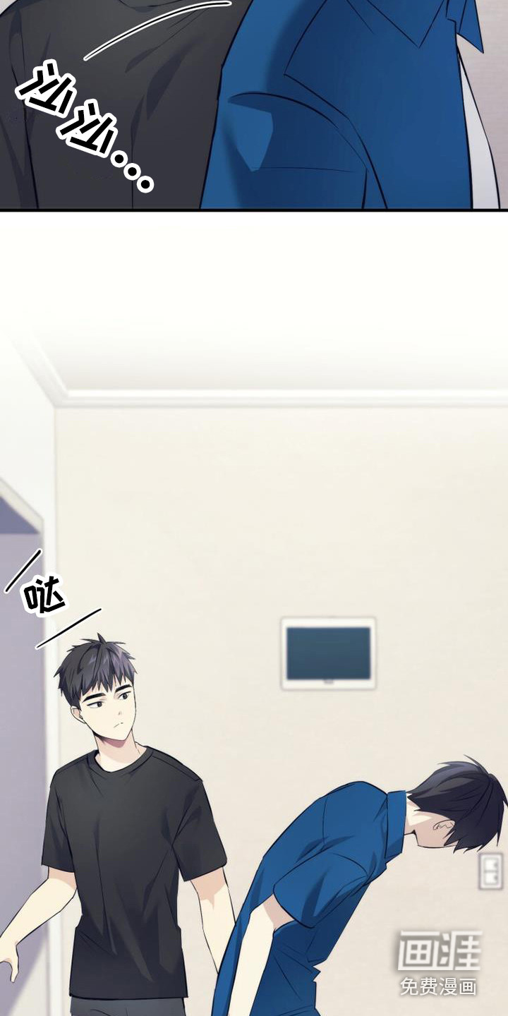 追逐繁星第20话图