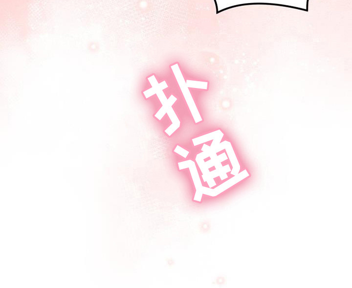追逐繁星第30话图