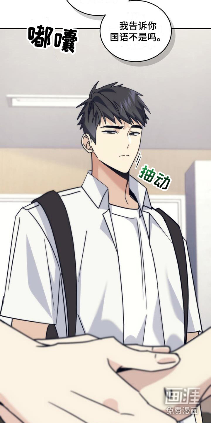 追逐繁星第32话图