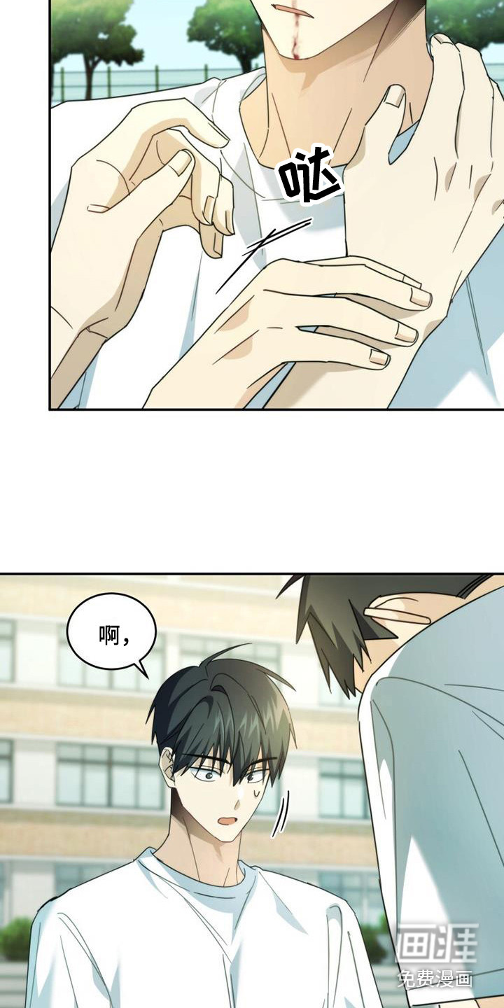 追逐繁星第35话图