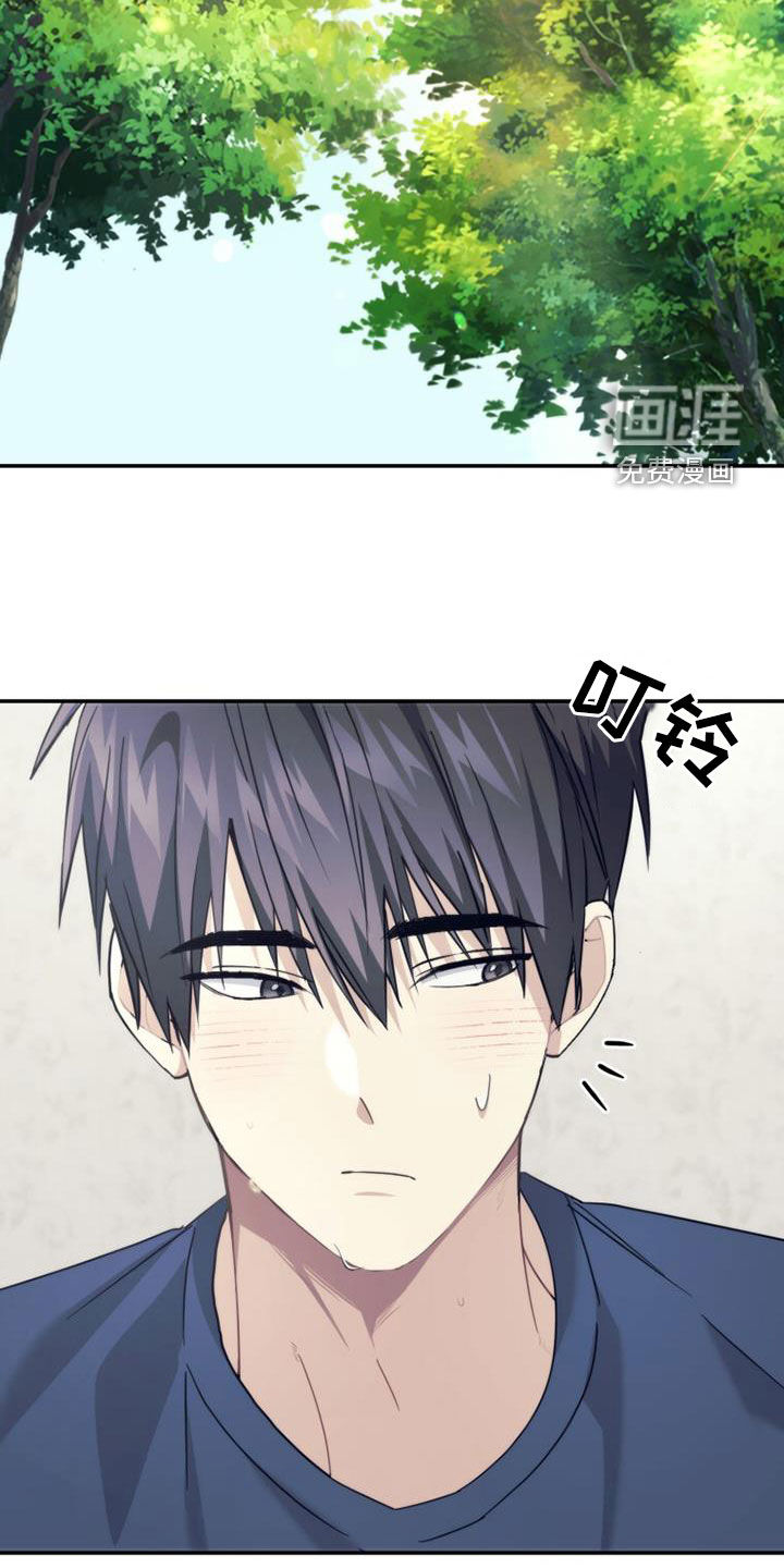 追逐繁星第40话图