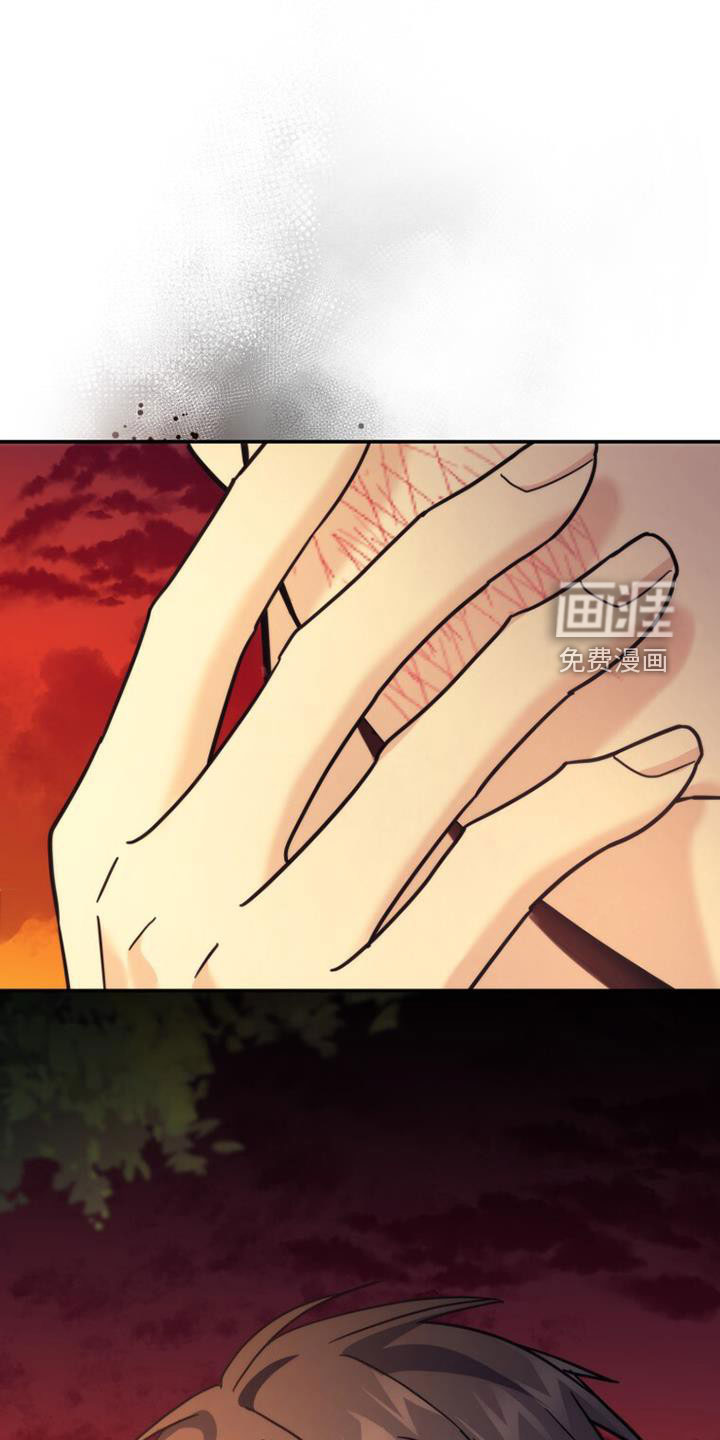 追逐繁星第44话图