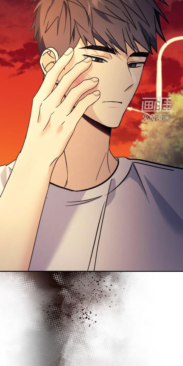 追逐繁星第44话图