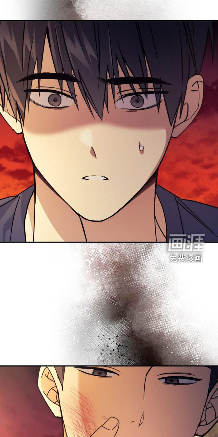 追逐繁星第44话图