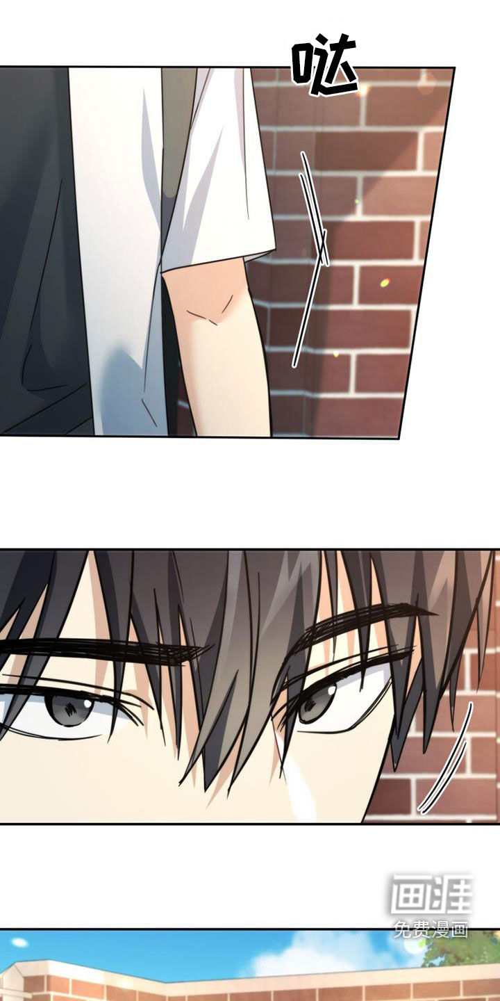 追逐繁星第48话图