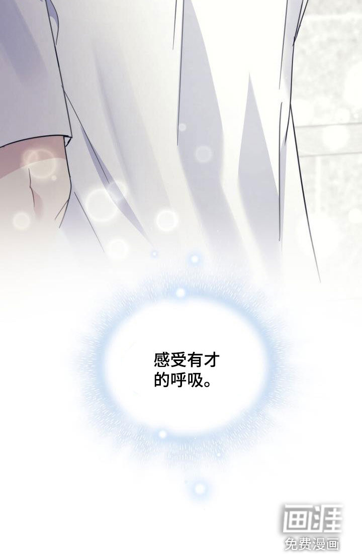 追逐繁星第49话图
