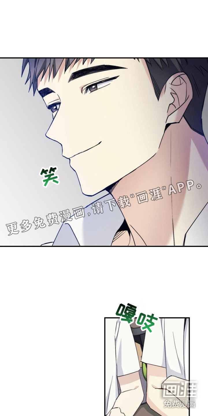 追逐繁星第8话图