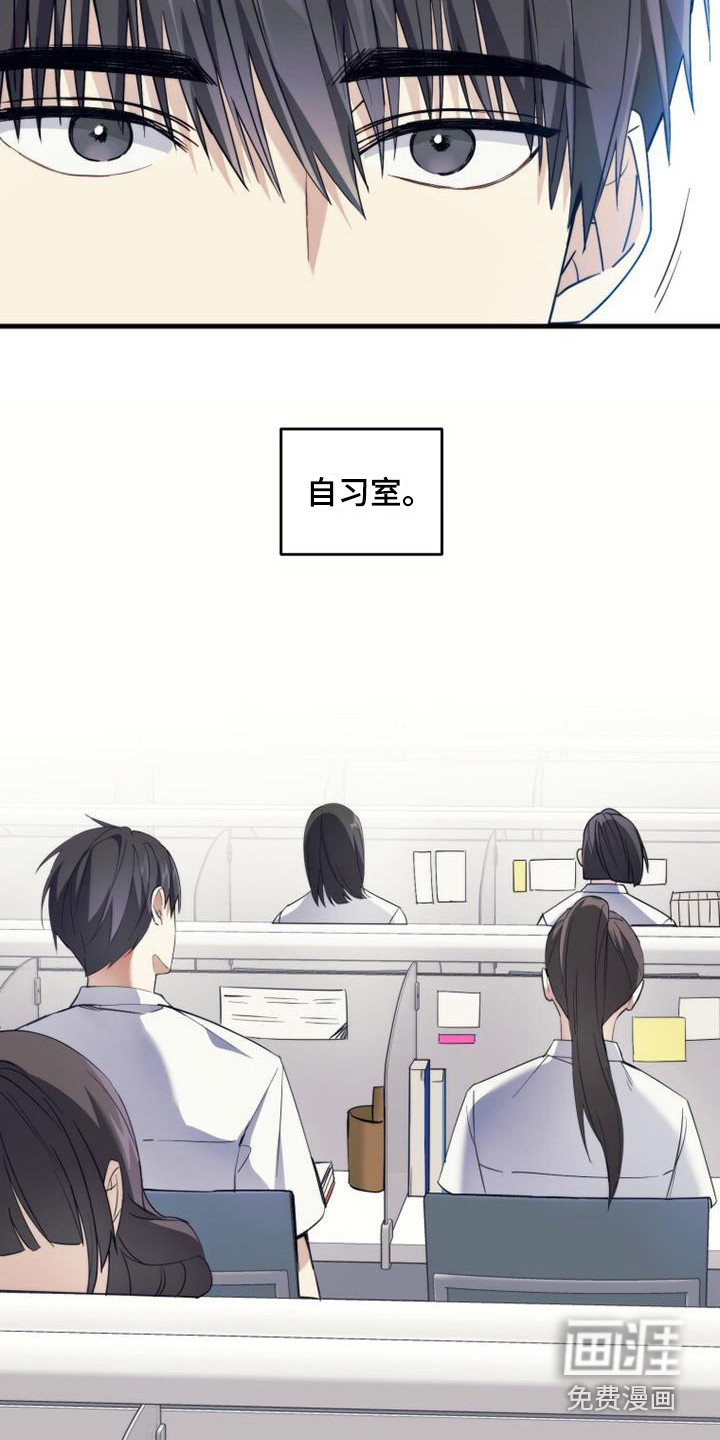 追逐繁星第9话图