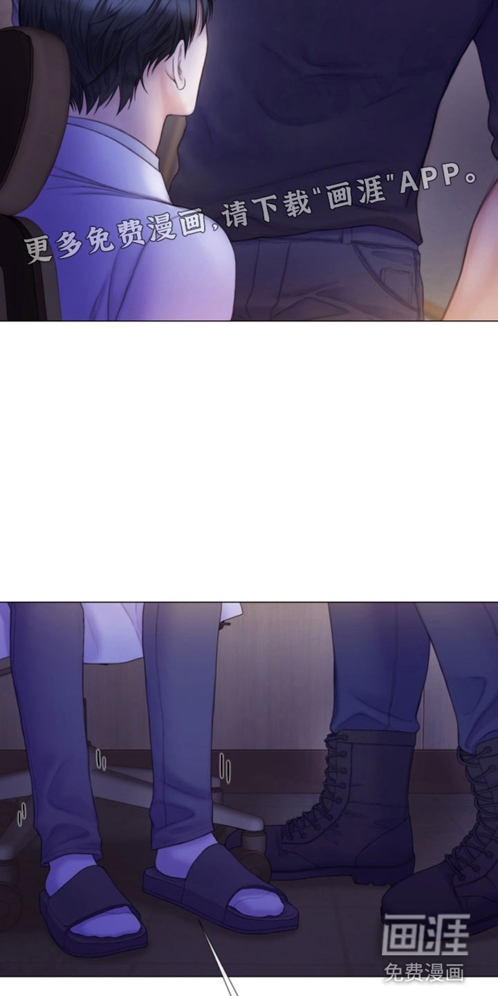 致命咨询第10话图