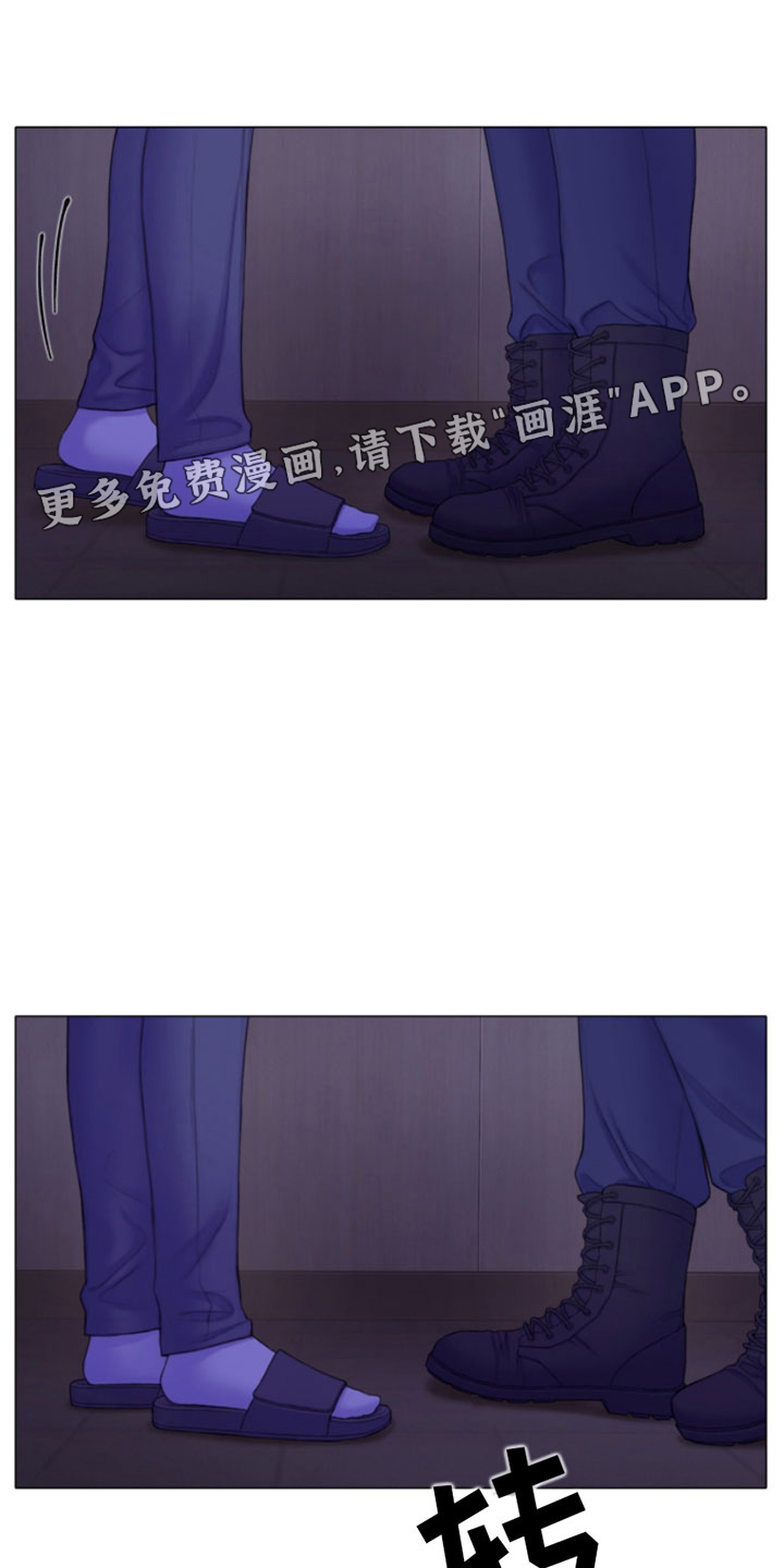 致命咨询第11话图