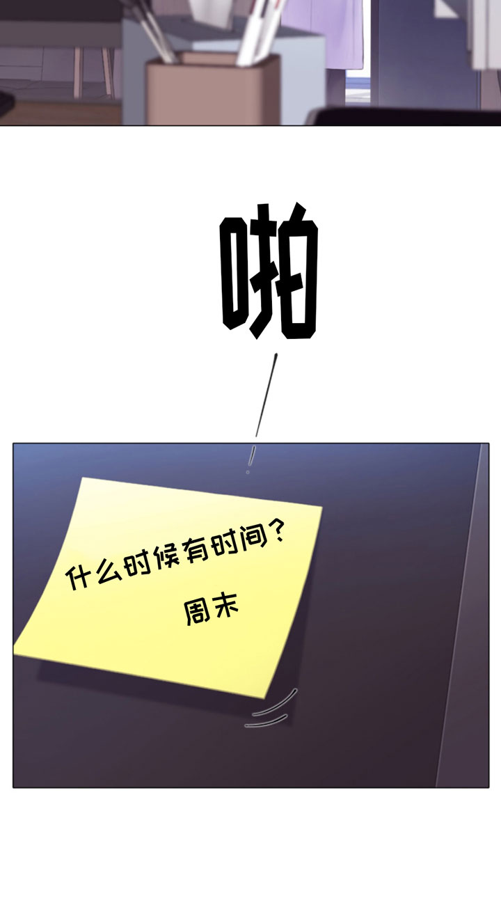 致命咨询第11话图