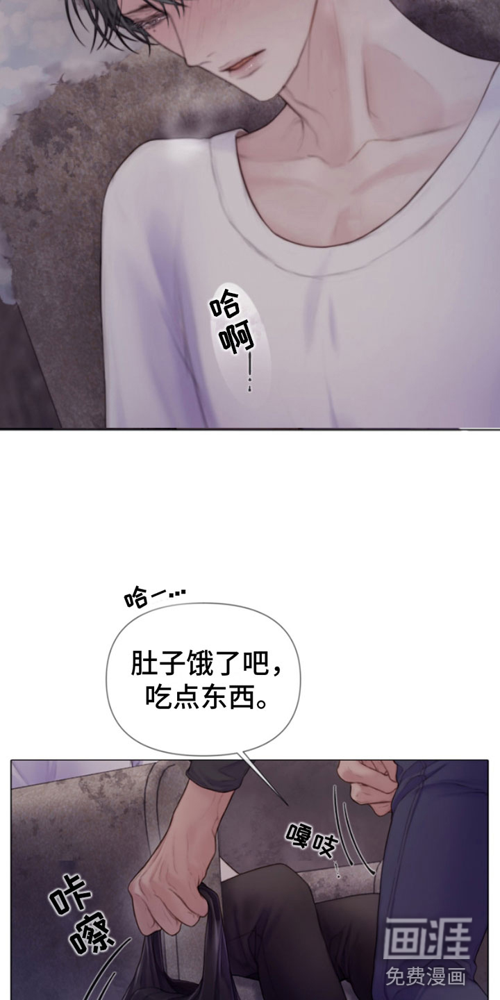 致命咨询第17话图