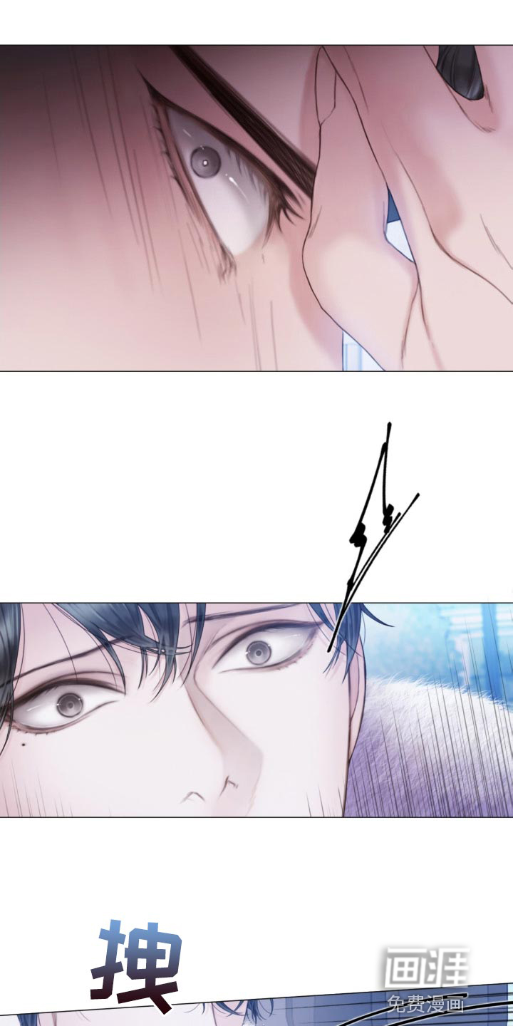 致命咨询第23话图