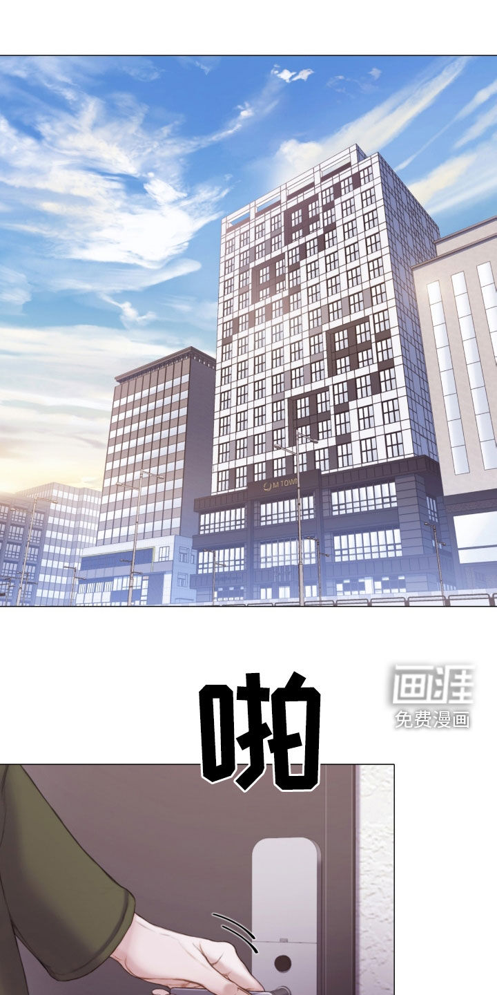 致命咨询第24话图