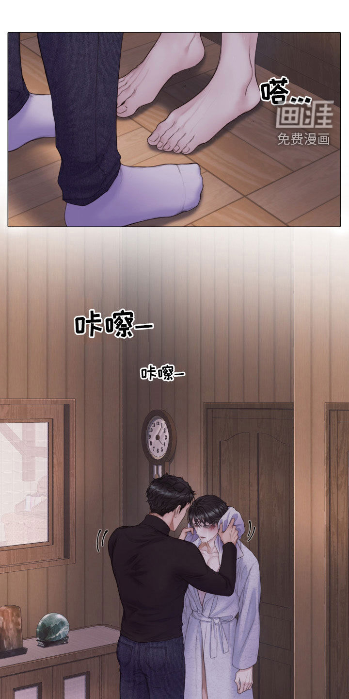 致命咨询第32话图