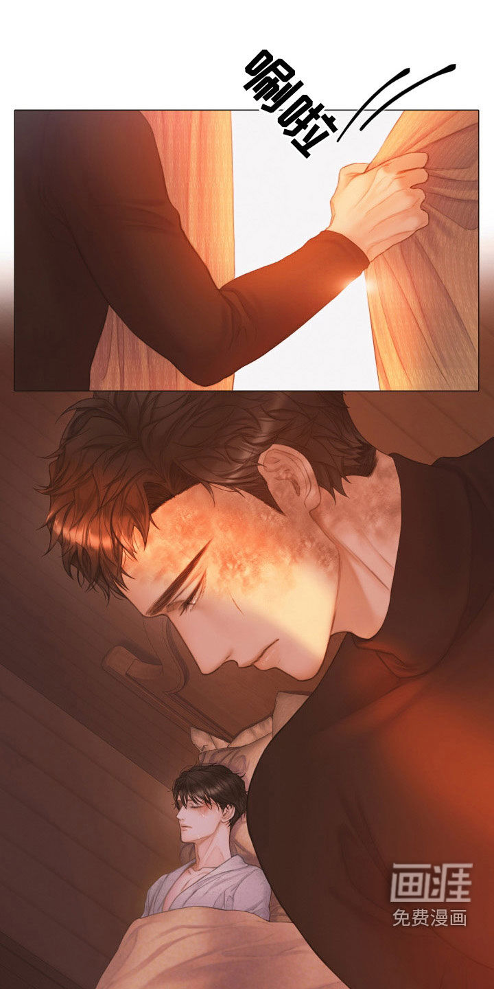 致命咨询第33话图