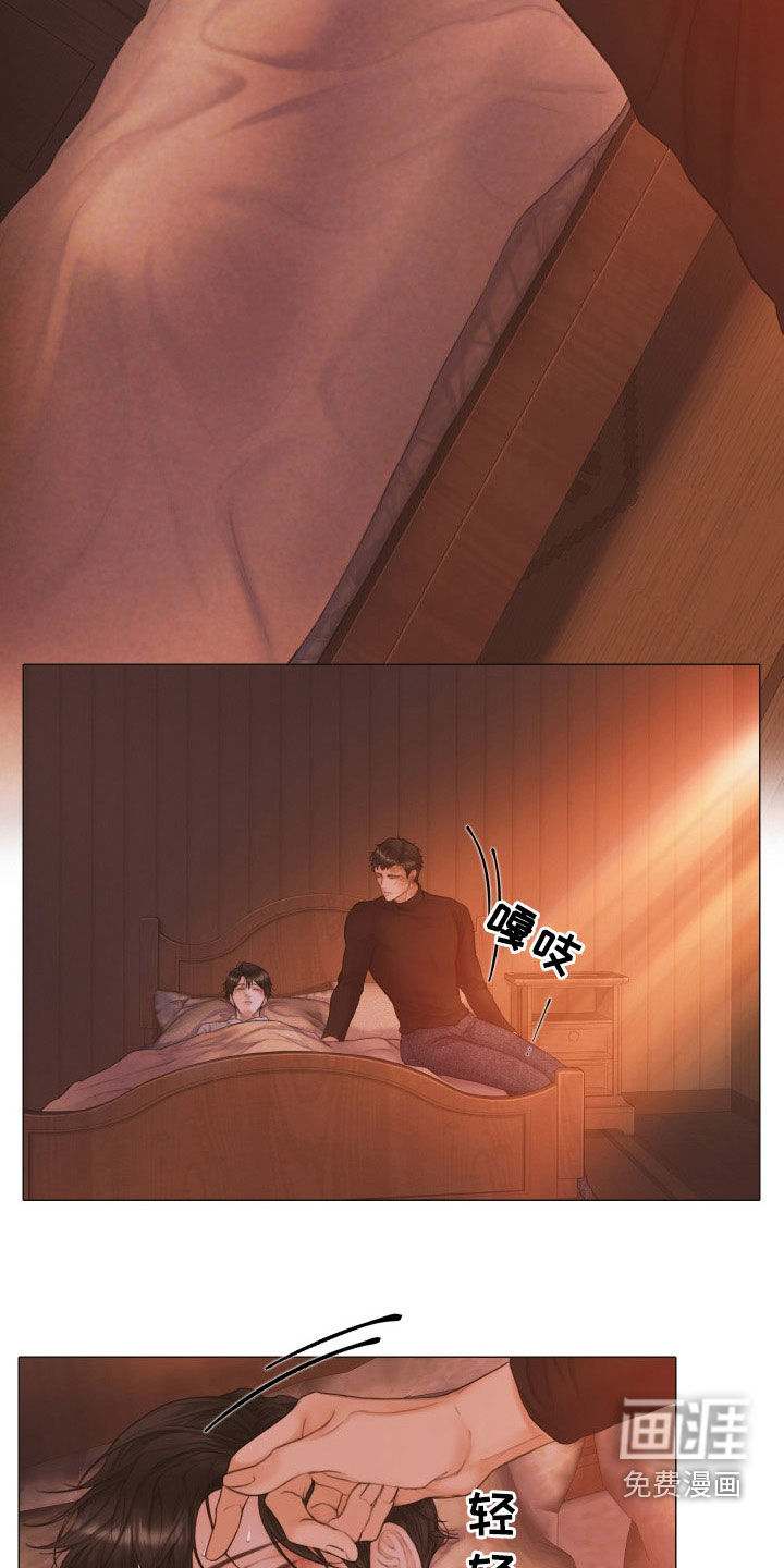 致命咨询第33话图