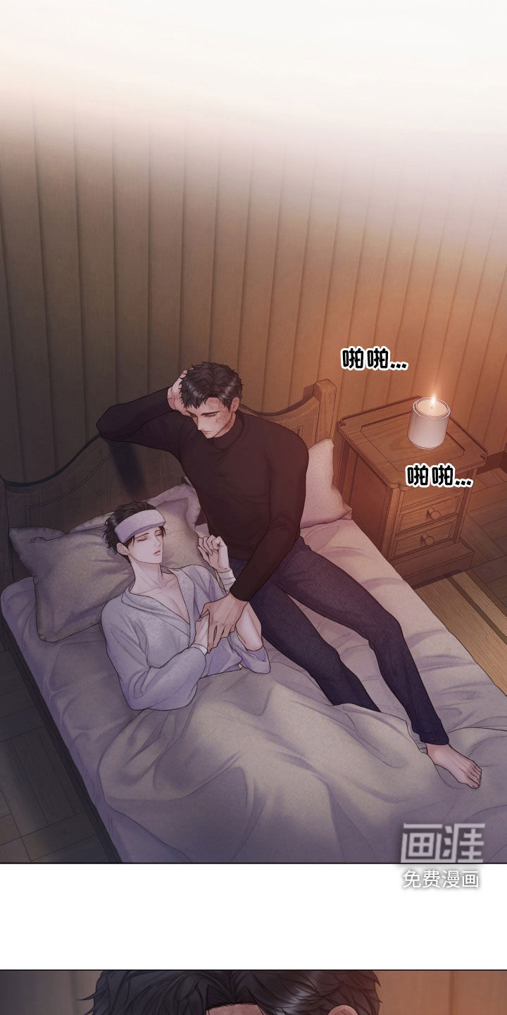 致命咨询第34话图