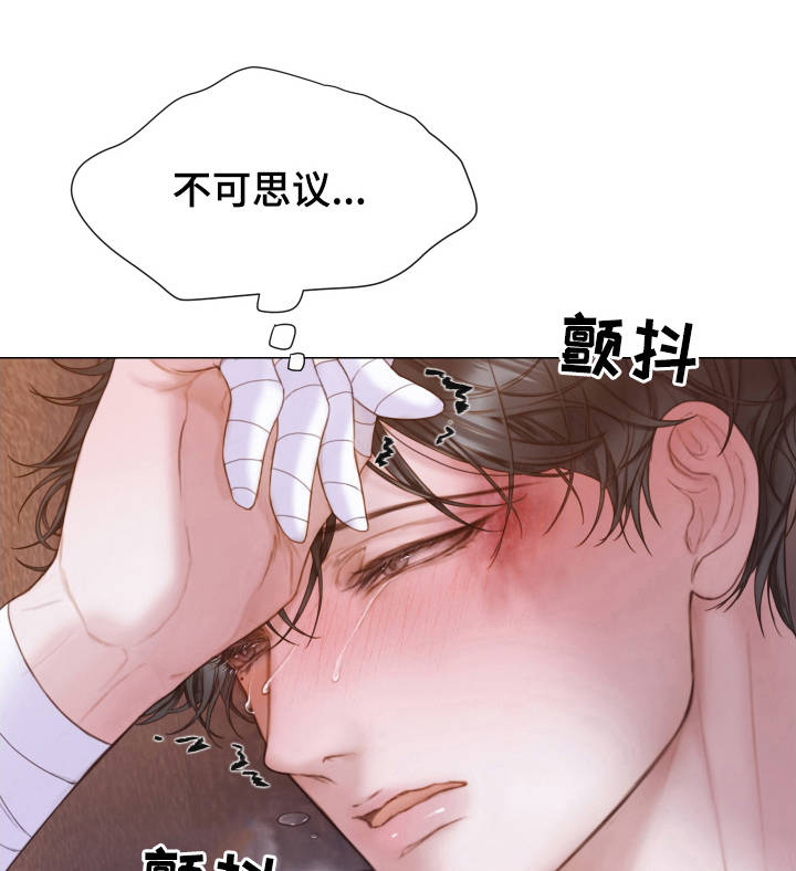 致命咨询第37话图