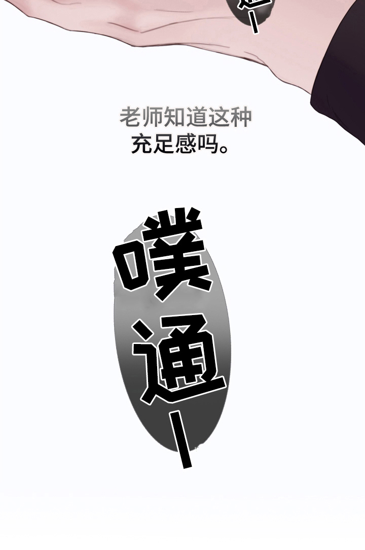 致命咨询第37话图