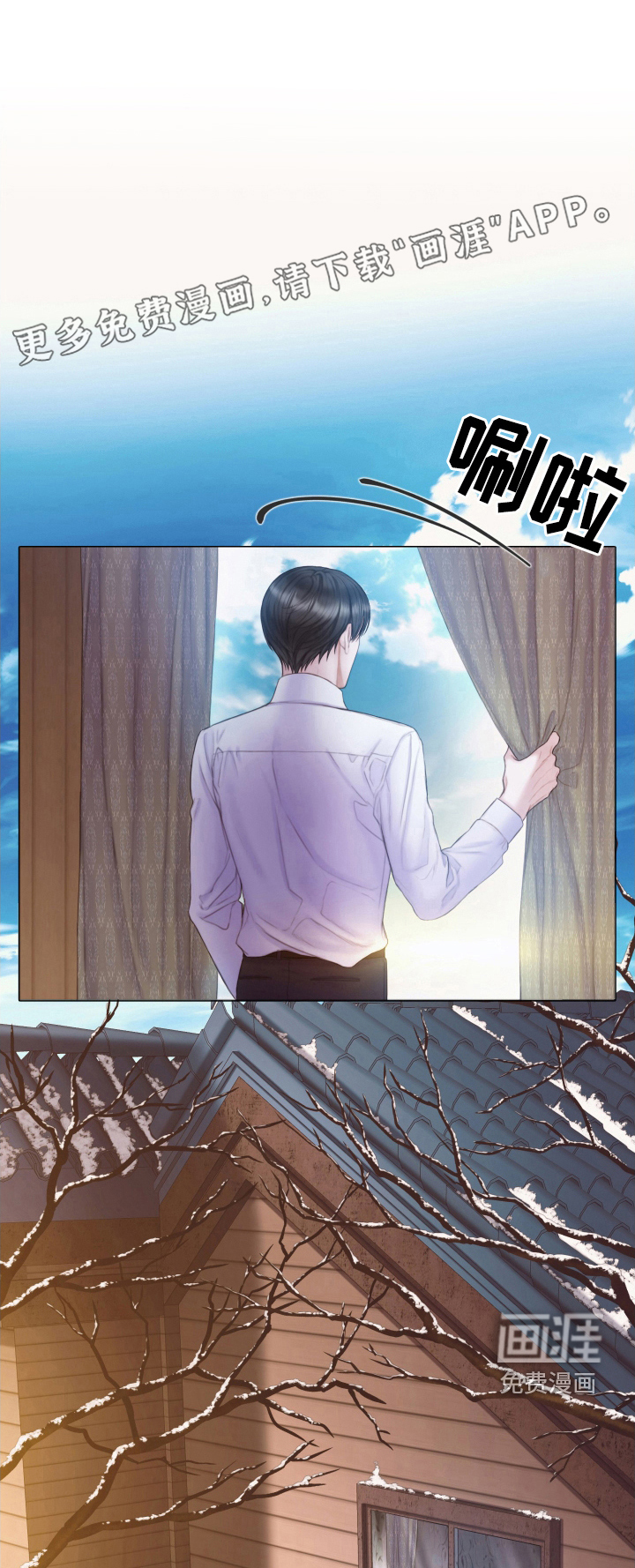 致命咨询第38话图