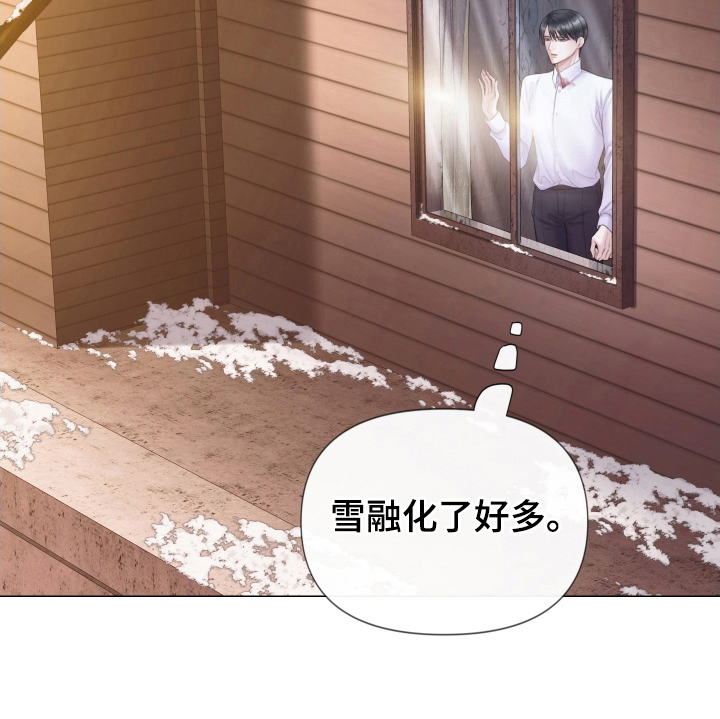 致命咨询第38话图