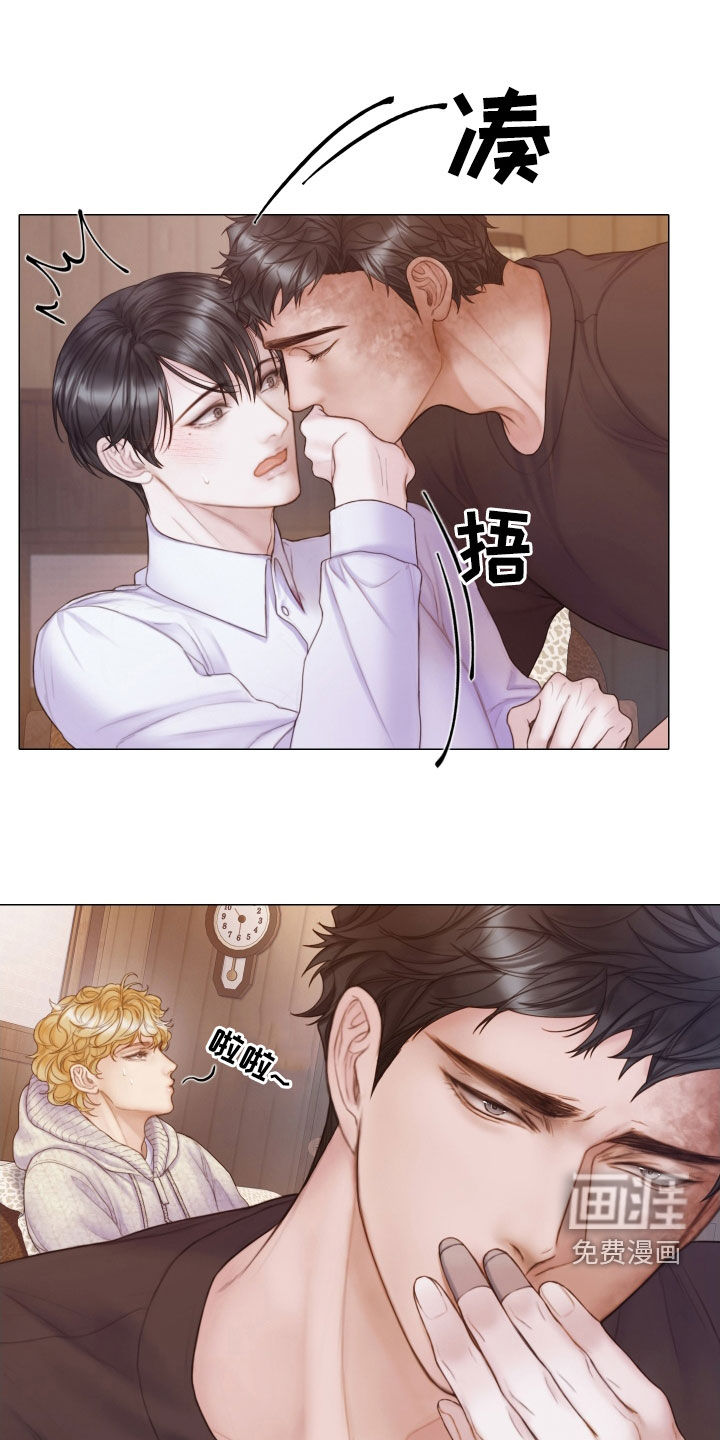 致命咨询第40话图