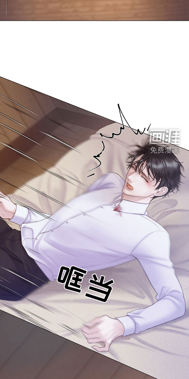 致命咨询第42话图