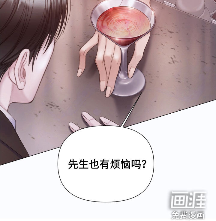 致命咨询第45话图